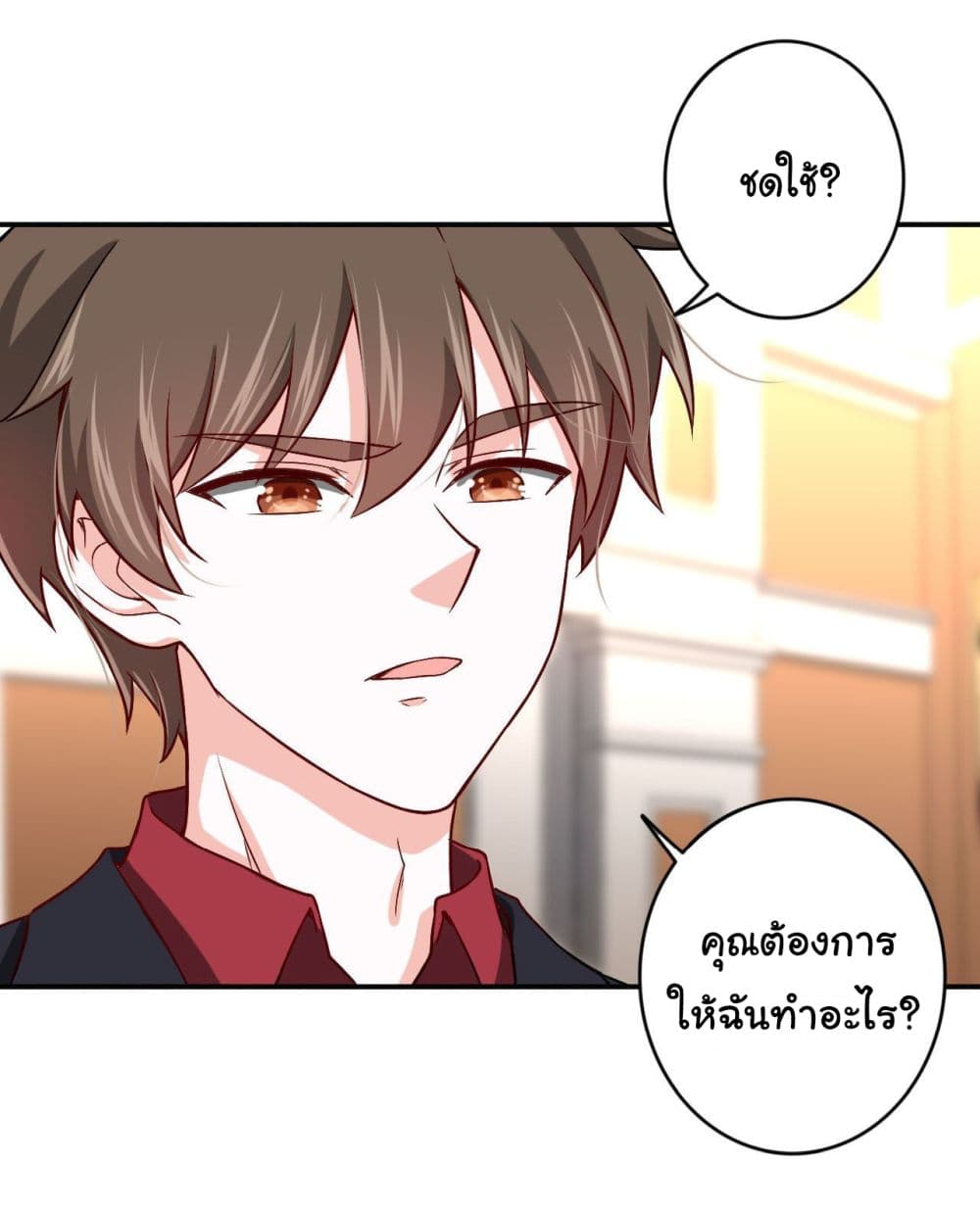 I am Han Sanqian ตอนที่ 90 (16)