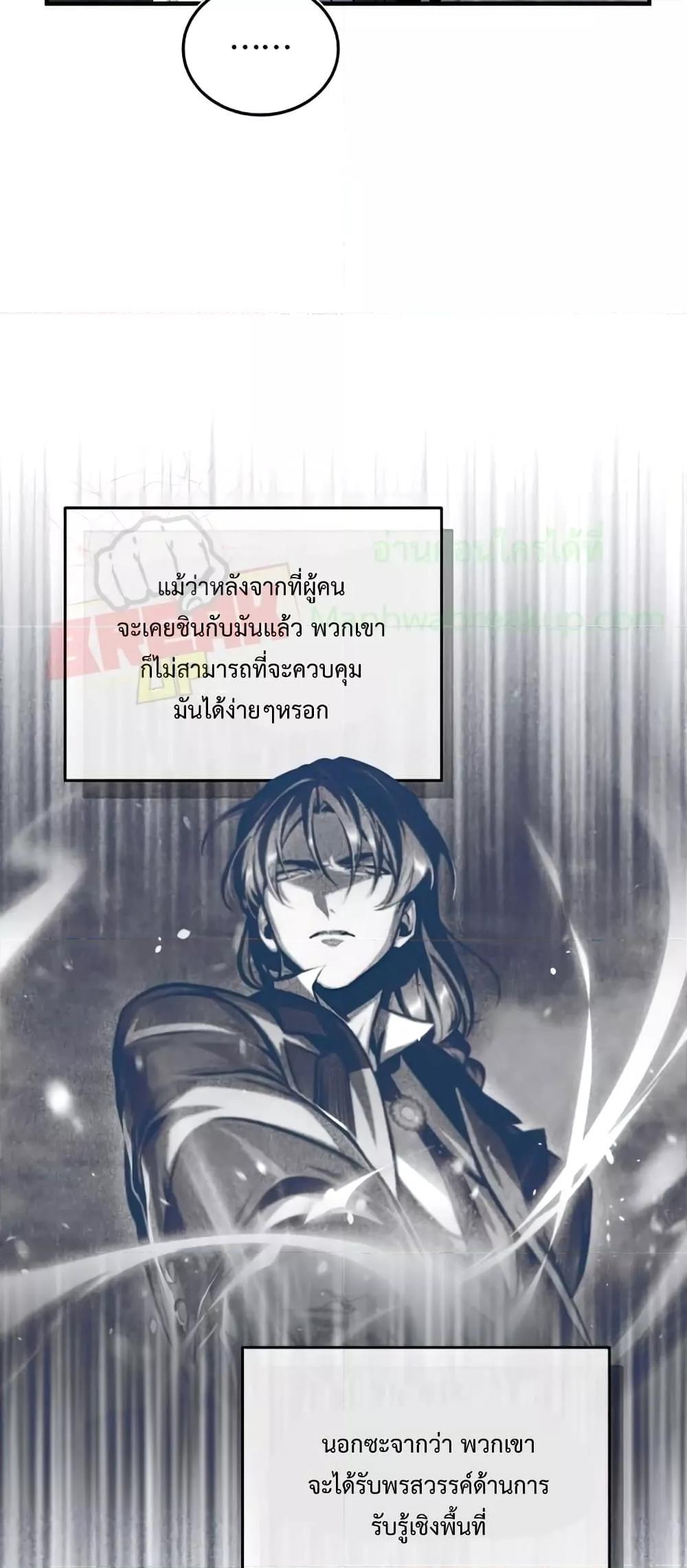 Academy Undercover Professor 43 (47)