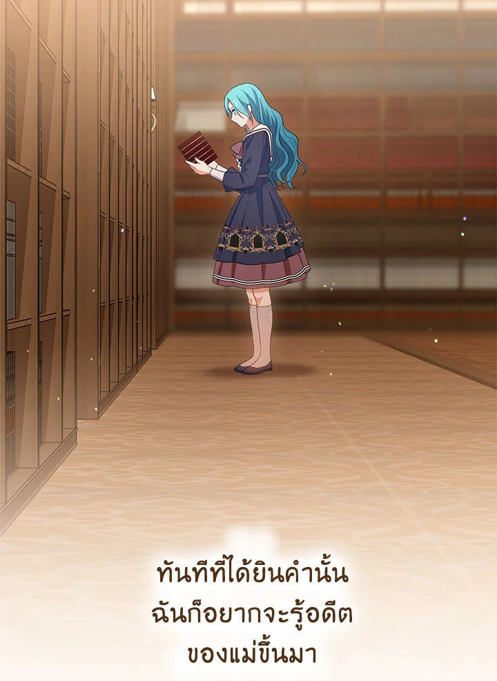 The Young Lady Is a Royal Chef 72 113