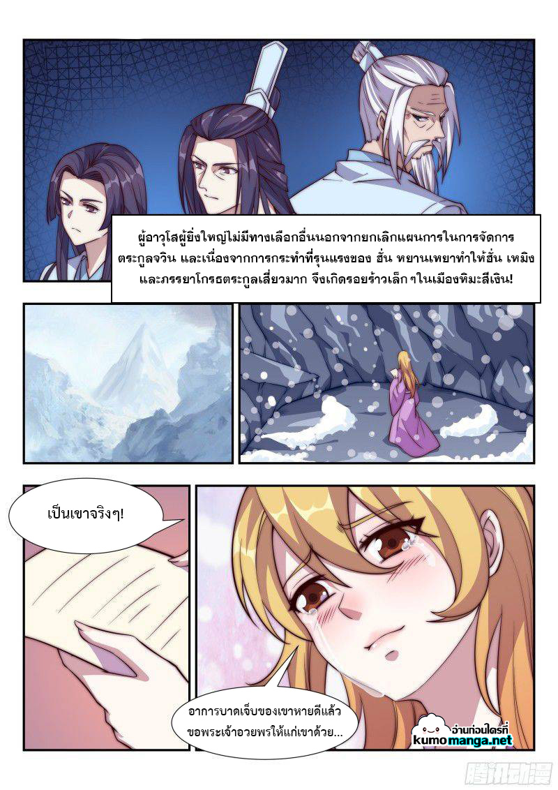 Otherworldly Evil Monarch 105 (7)