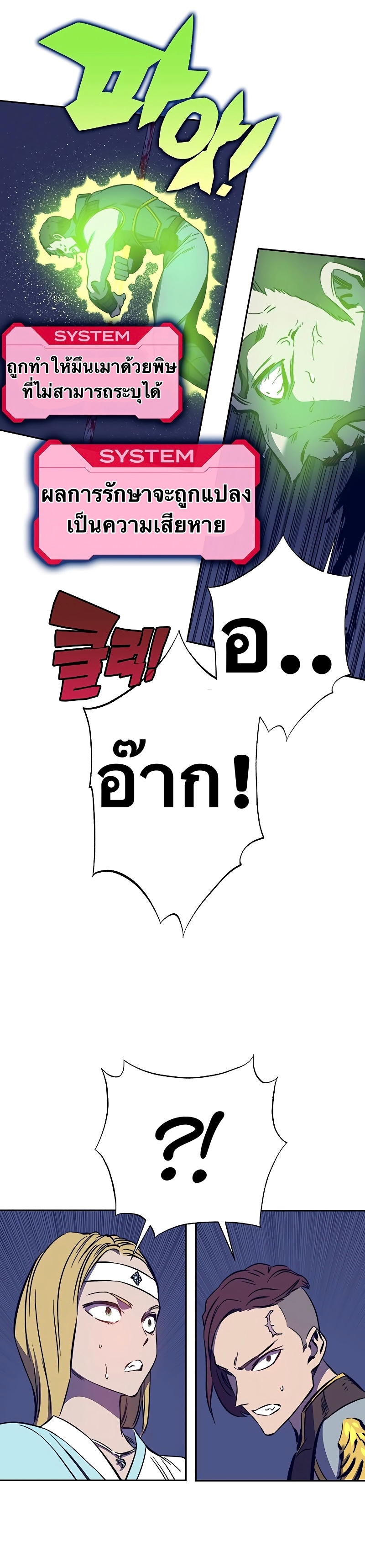 X Ash 38 (31)