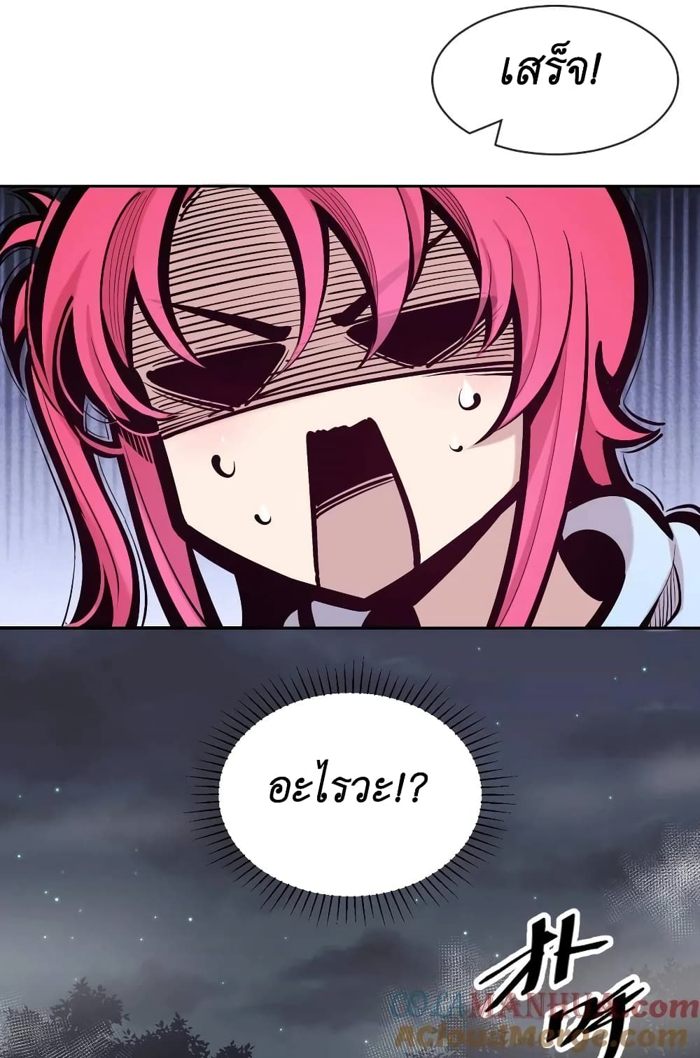 Demon X Angel, Can’t Get Along! ตอนที่ 98 (38)