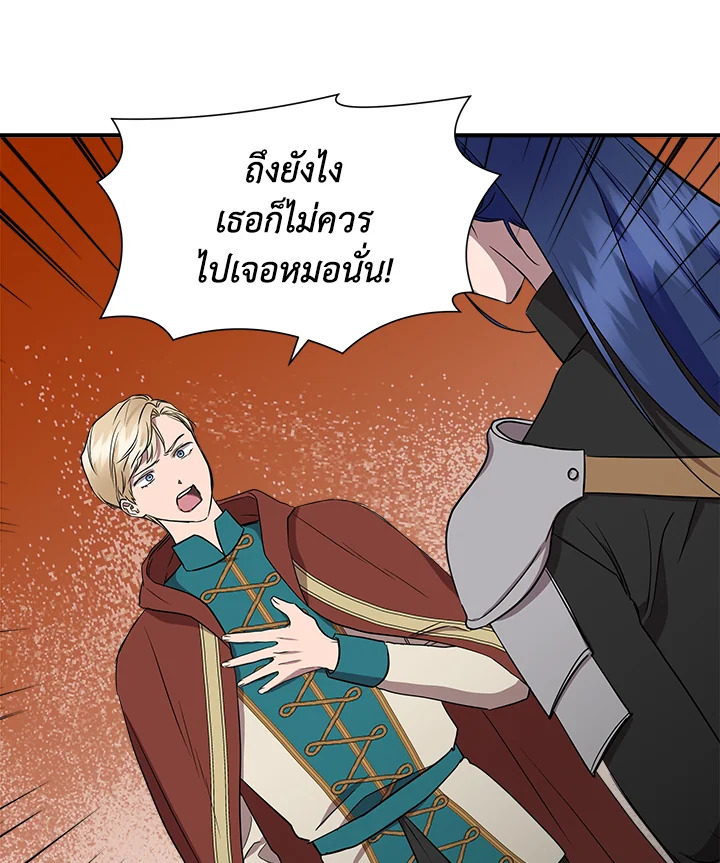 Cinderella Wasn’t Me 13 063