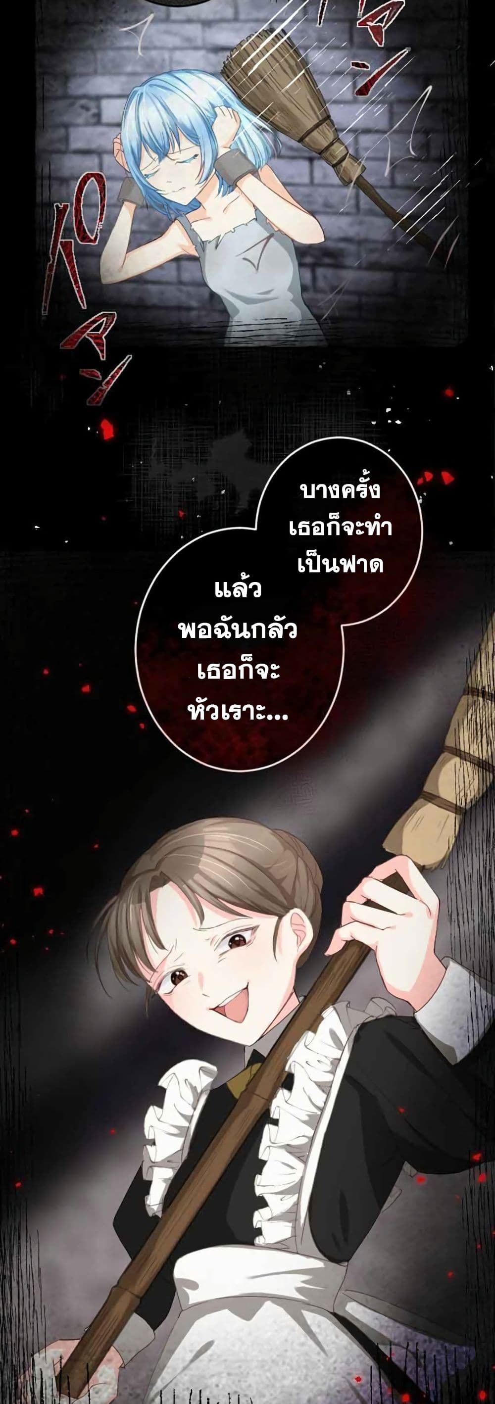 The Precious Girl Does Not Shed Tears 2 (14)