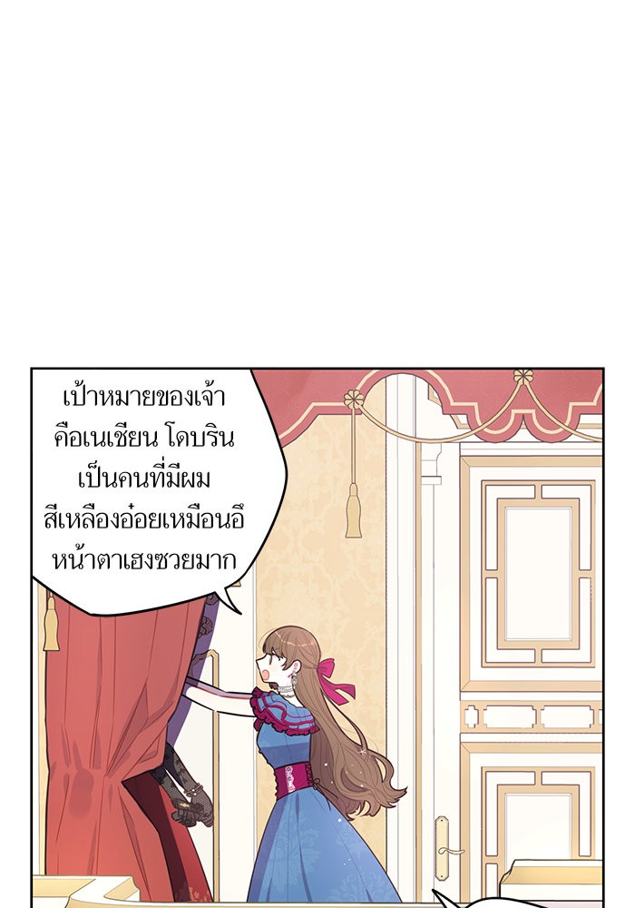 A Royal Princess With Black Hair 66 (37)