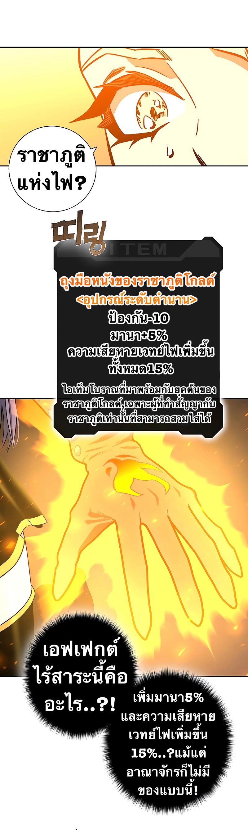 ไม่มีชื่อ 20231