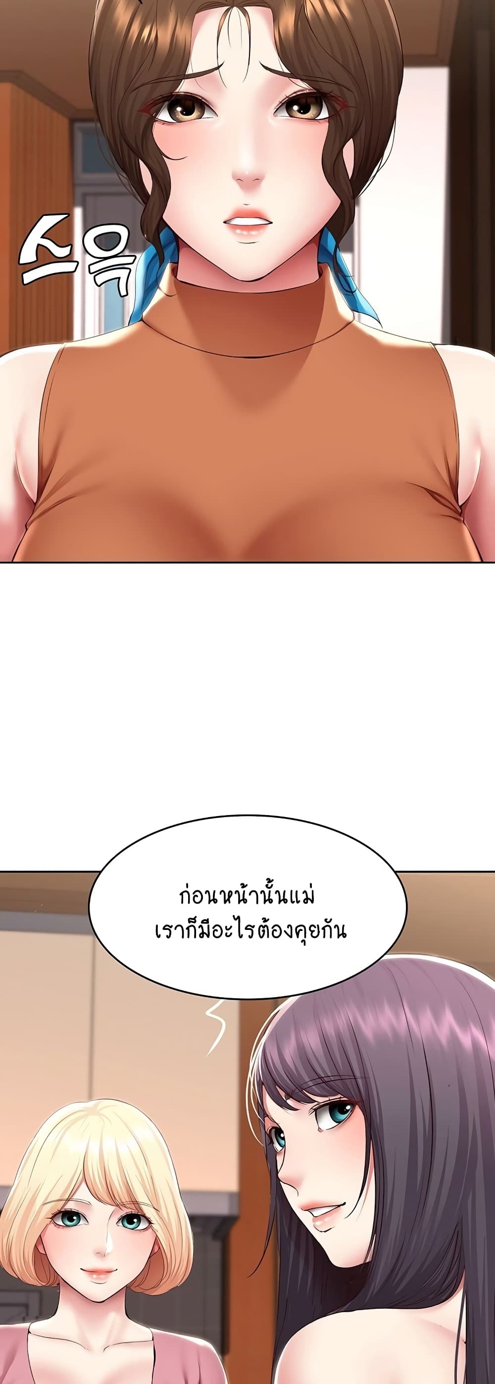 Boarding Diary 125 (24)