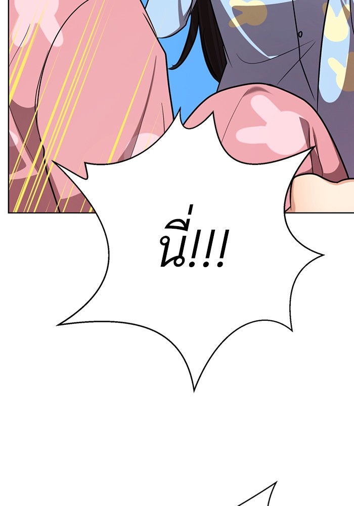 294
