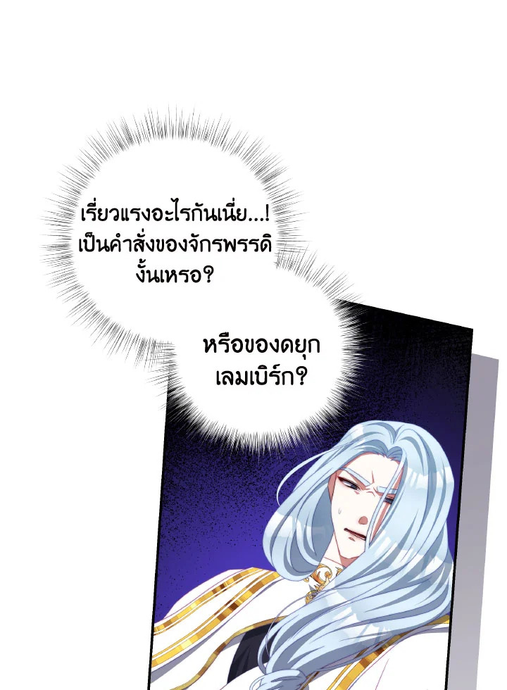  a 65 78