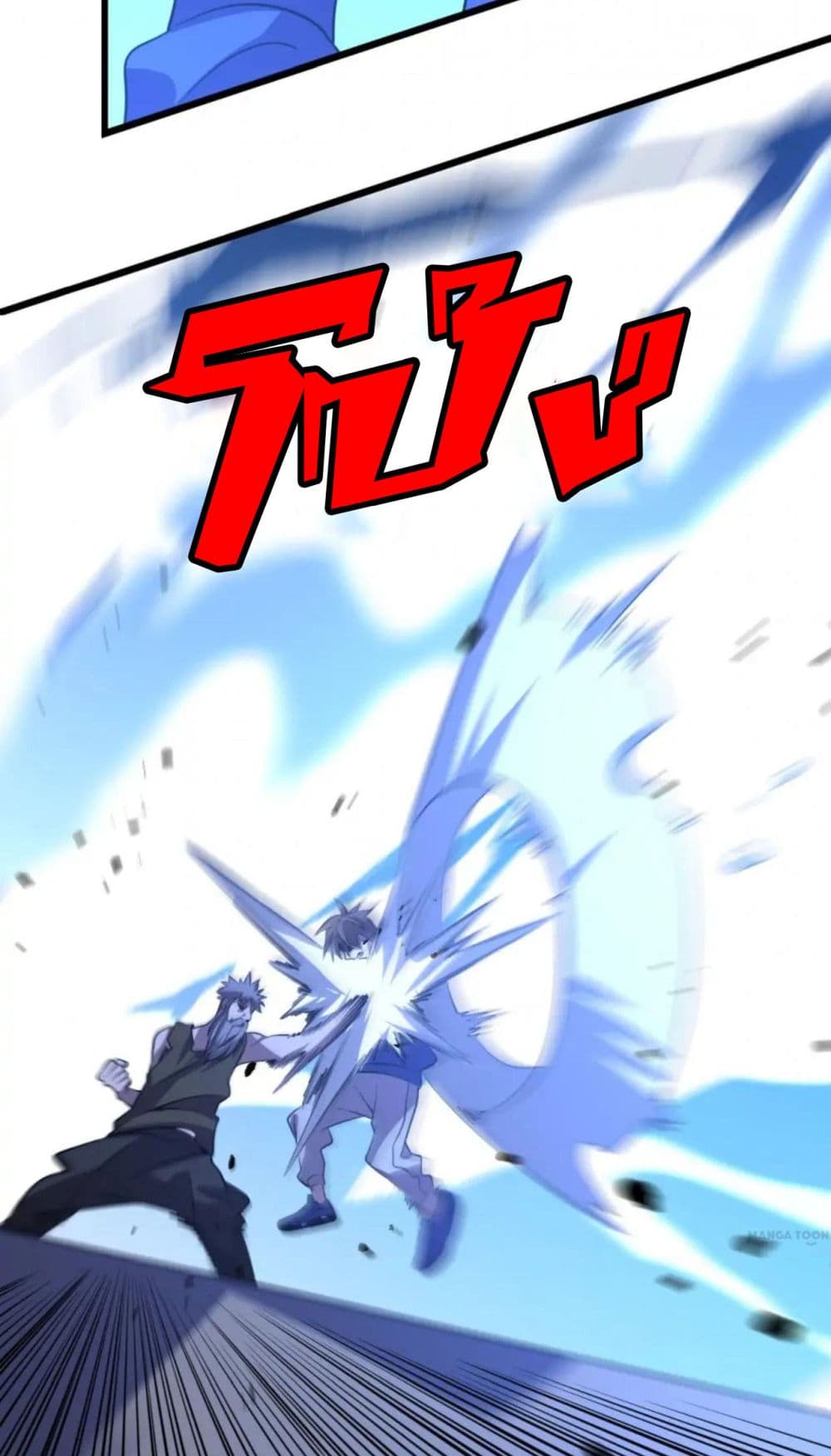 Rebirth of Legendary Doctor ตอนที่ 67 (33)