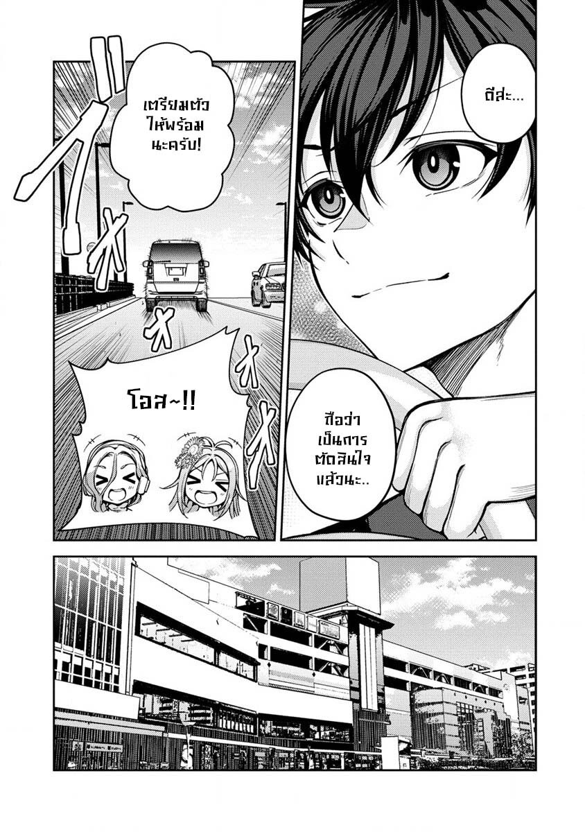 Saibai Megami 4.1 18