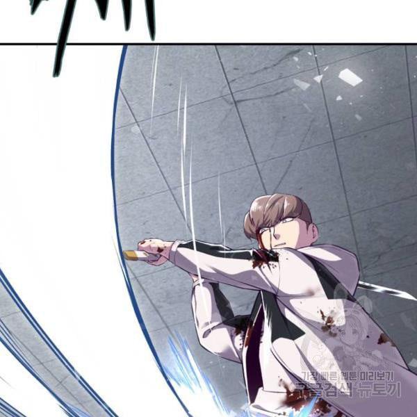 boy of death 145 046