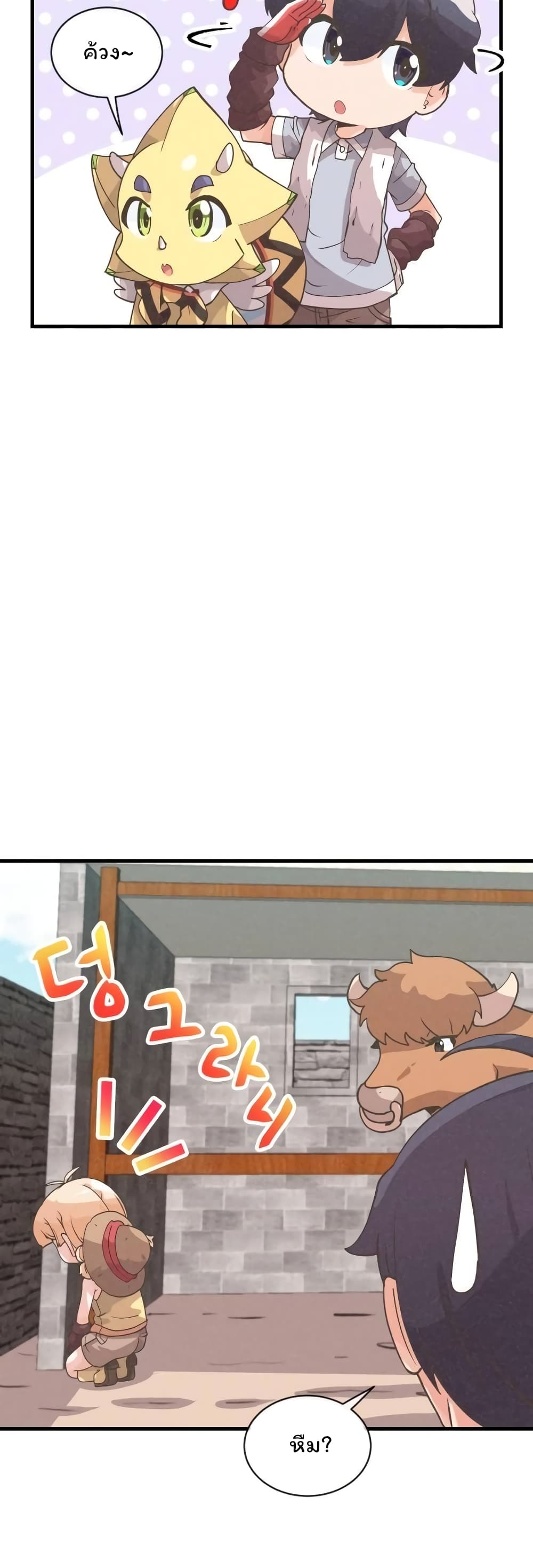 Spirit Farmer 54 (23)