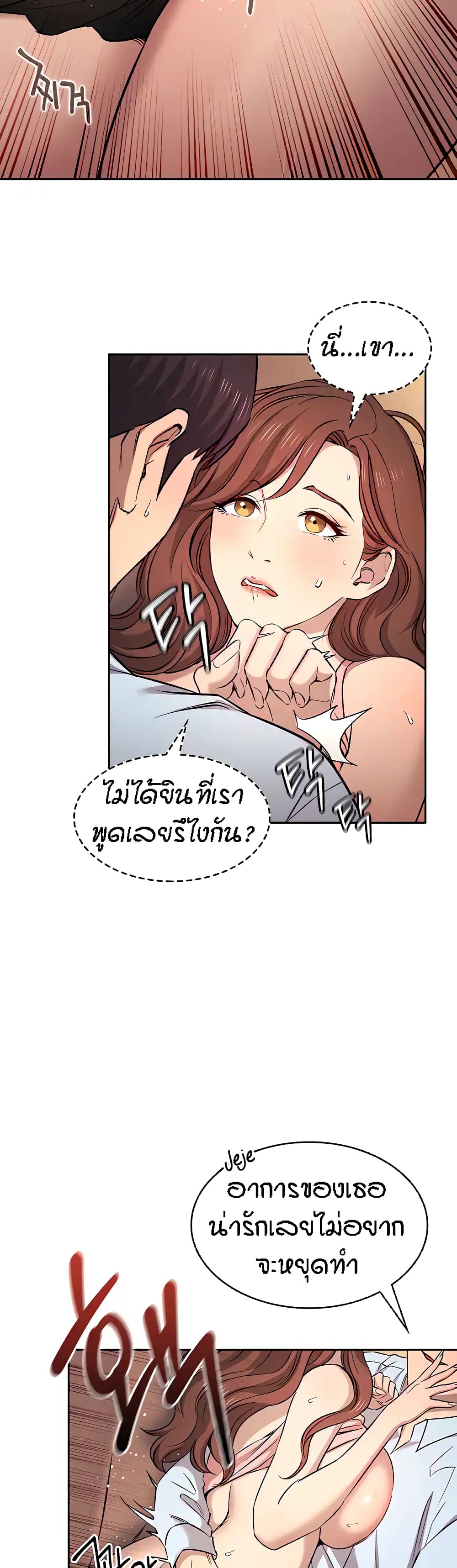 Mother Hunting 89 (28)