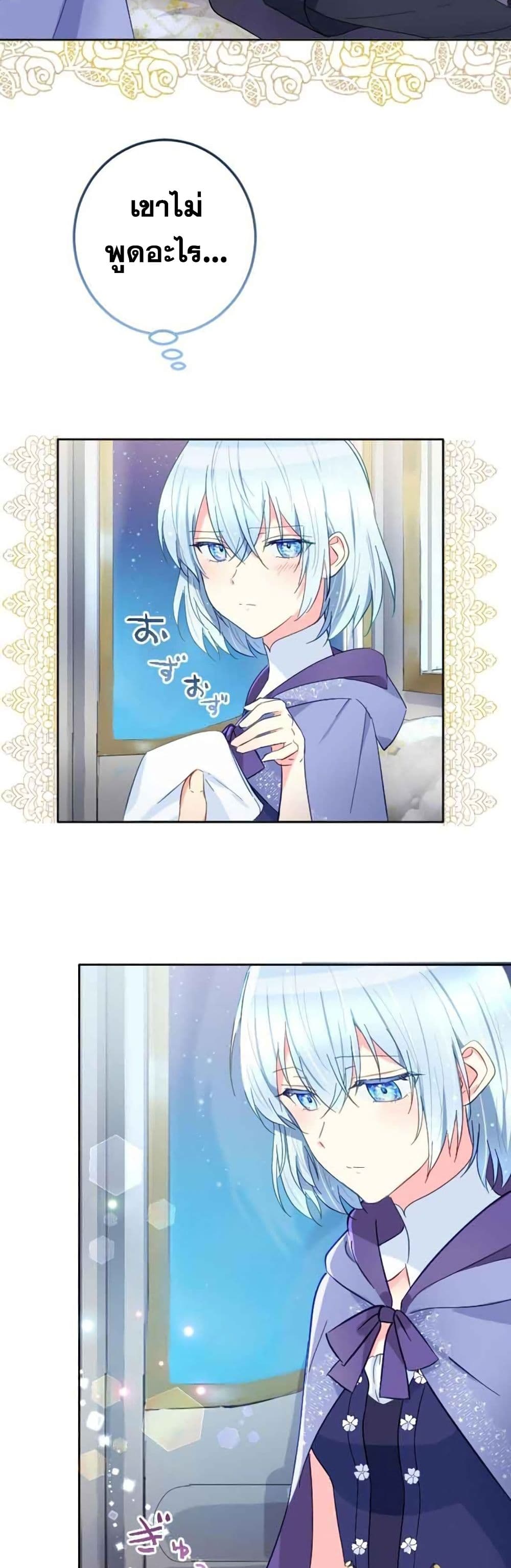 The Precious Girl Does Not Shed Tears 8 (40)