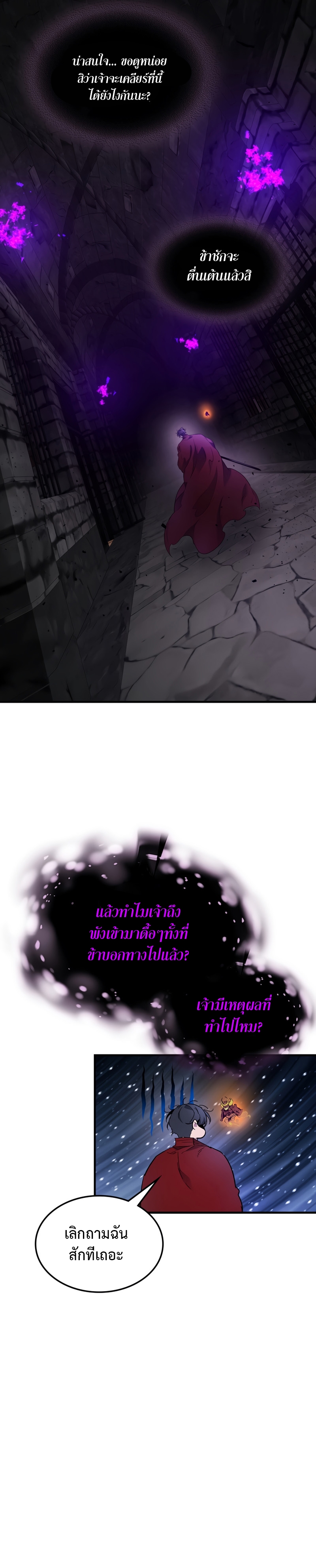 74 (7)
