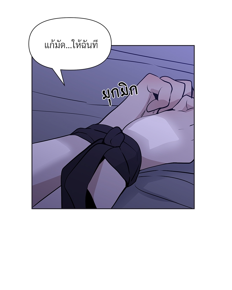 Syndrome 8 057