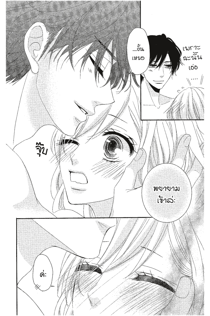 Coffee & Vanilla 7 (6)