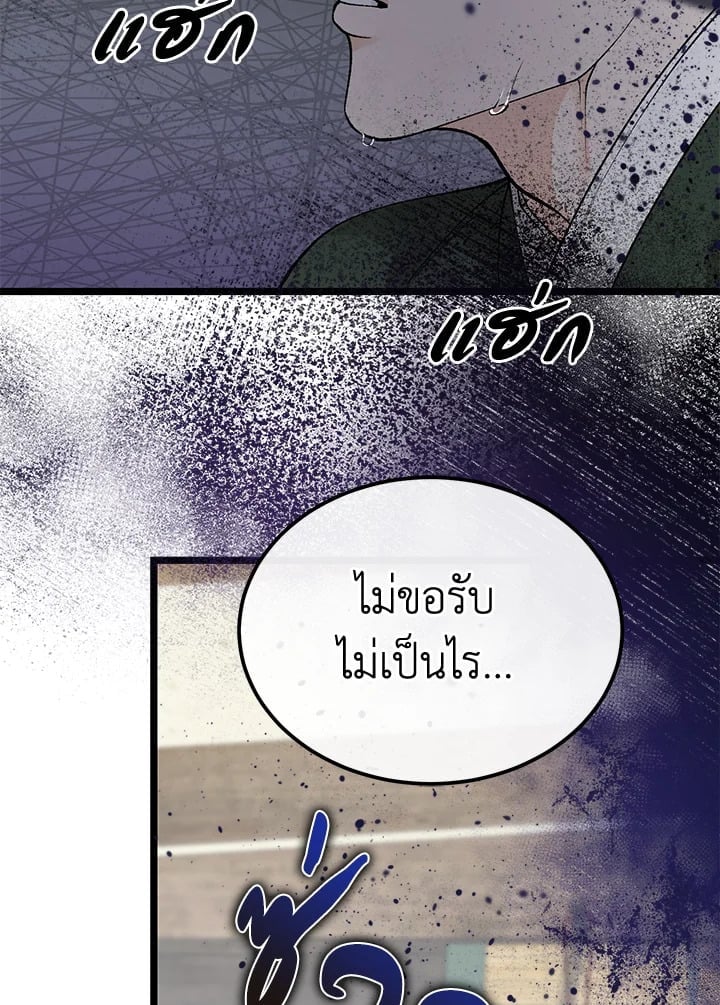Fever 49 57