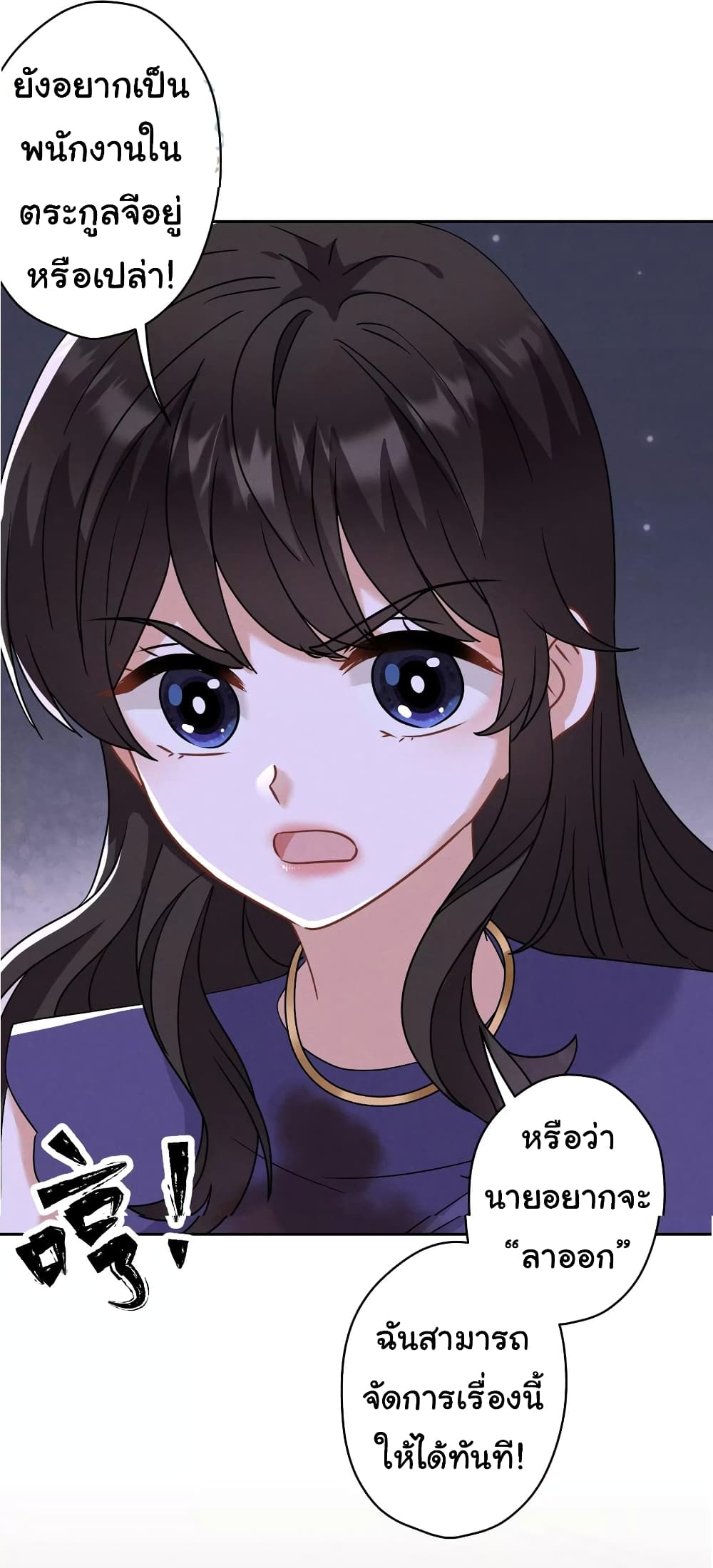 Lu Feng is the Best Son in law 167 23