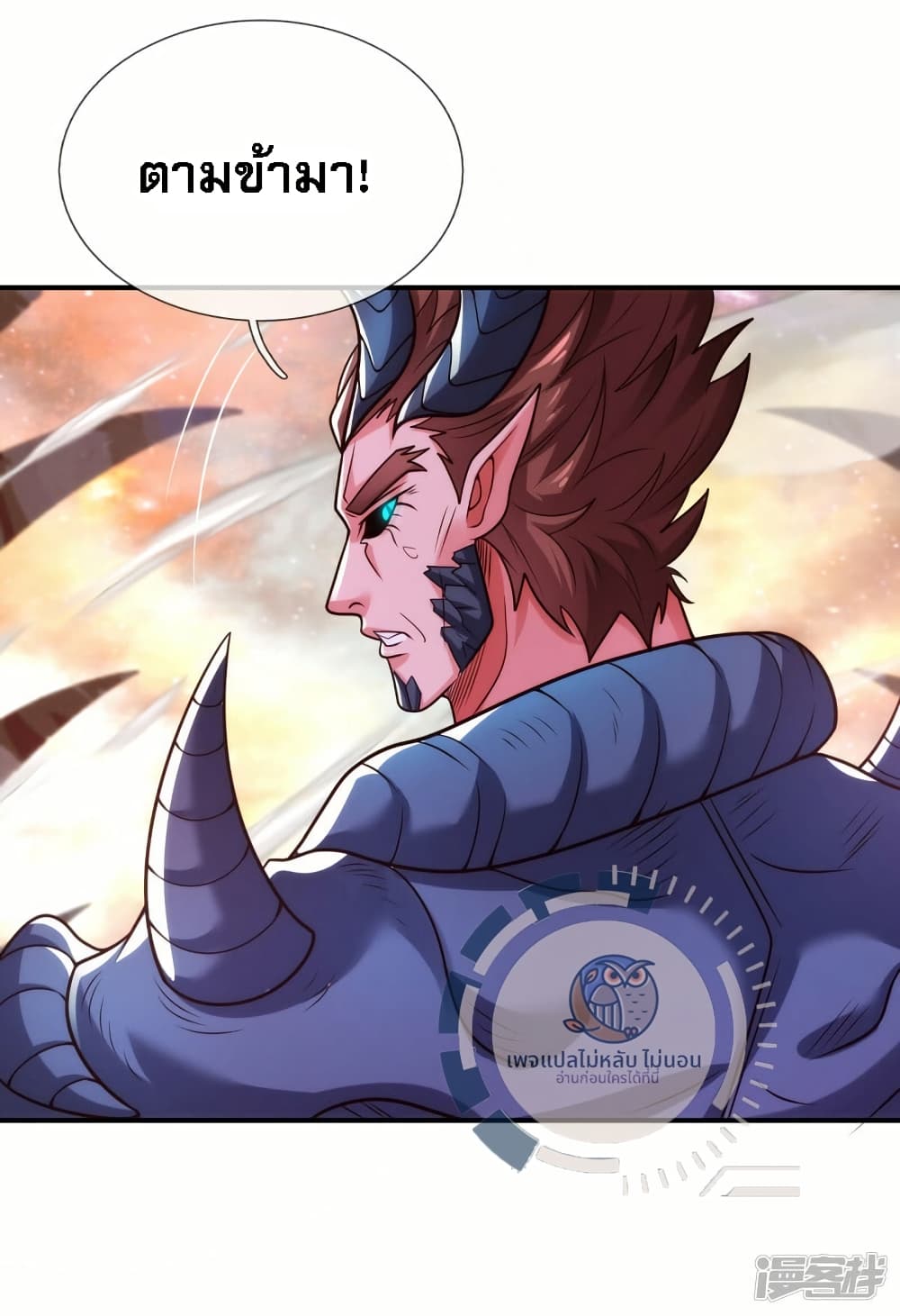 Returning to take revenge of the God Demon King ตอนที่ 92 (18)