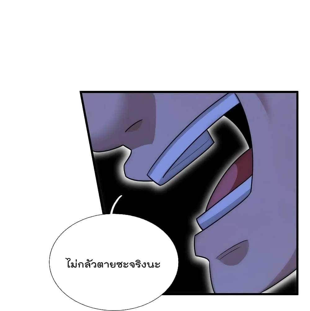 The Legend God of War in The City เทพเซียนสงครามไร้พ่ายแห่งนคร ตอนที่ 217 (18)