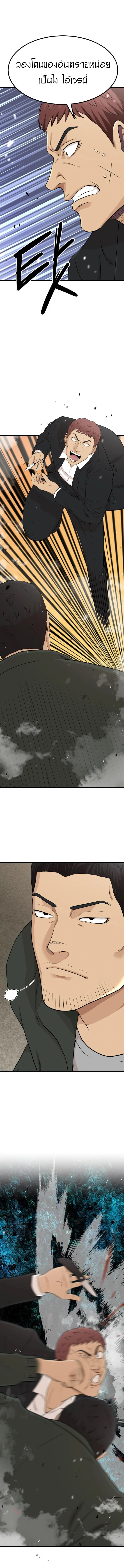 Company Grievance Squad 1 (17)