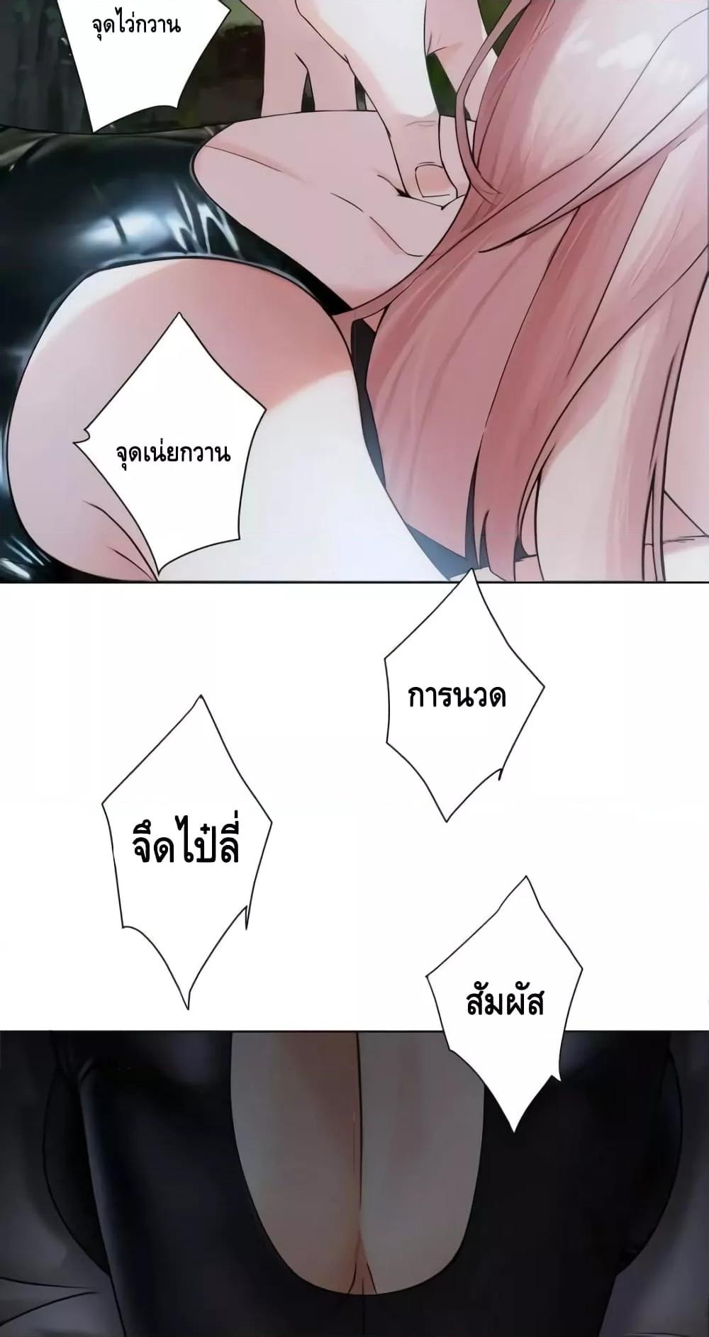 The Empress Is Actually My Disciple ตอนที่ 27 (6)