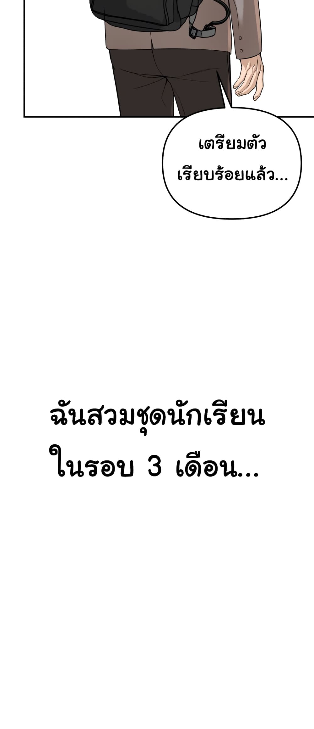 HellCraft 3 10