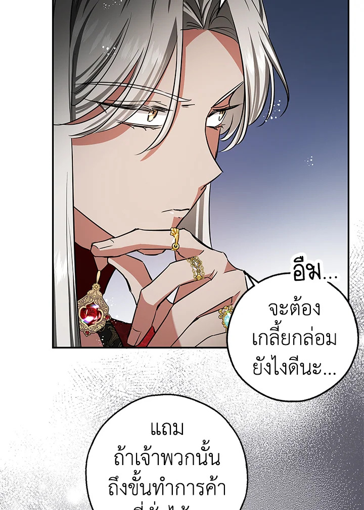 My Secretly Hot Husband 42 064
