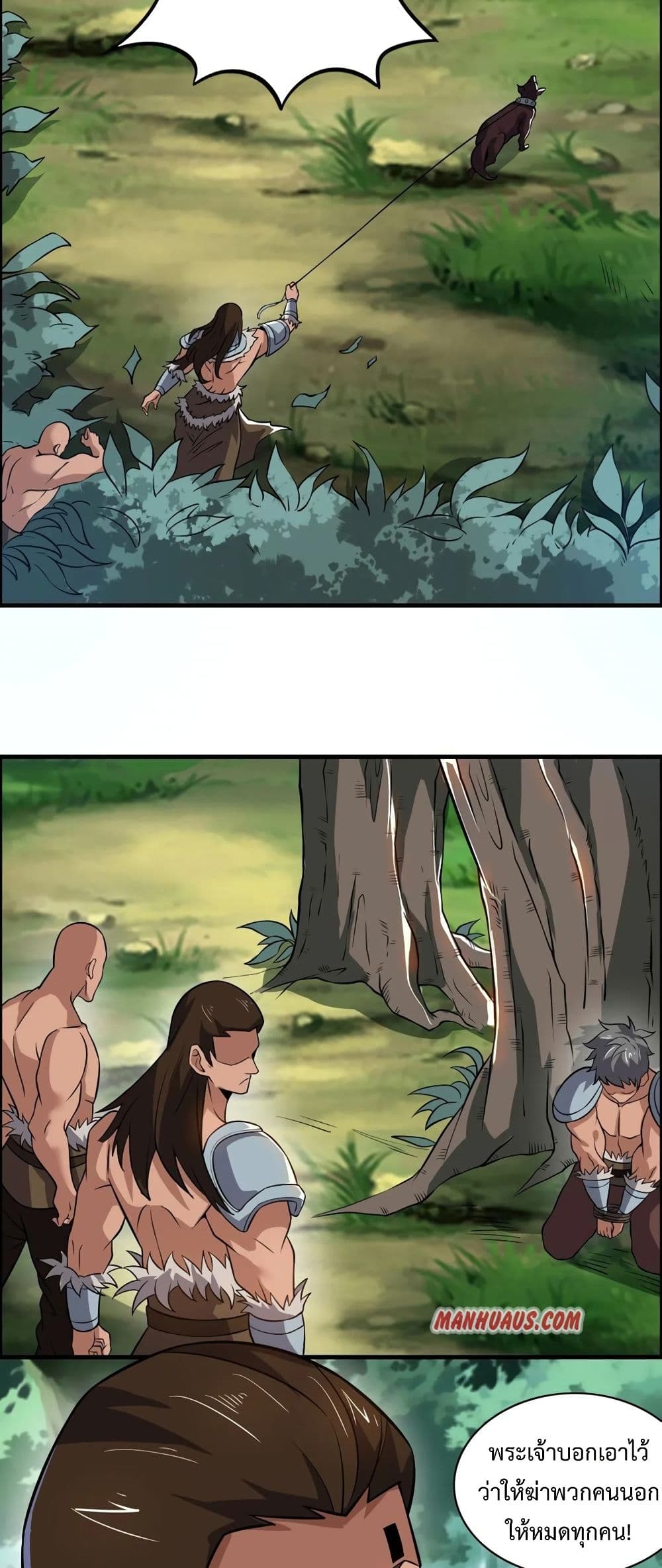 Super Warrior in Another World 179 (17)
