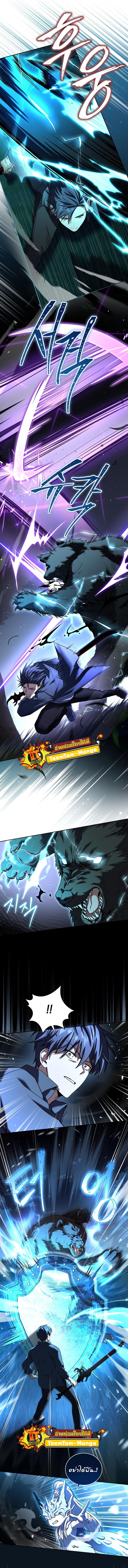 Return of the Frozen Player 84 11