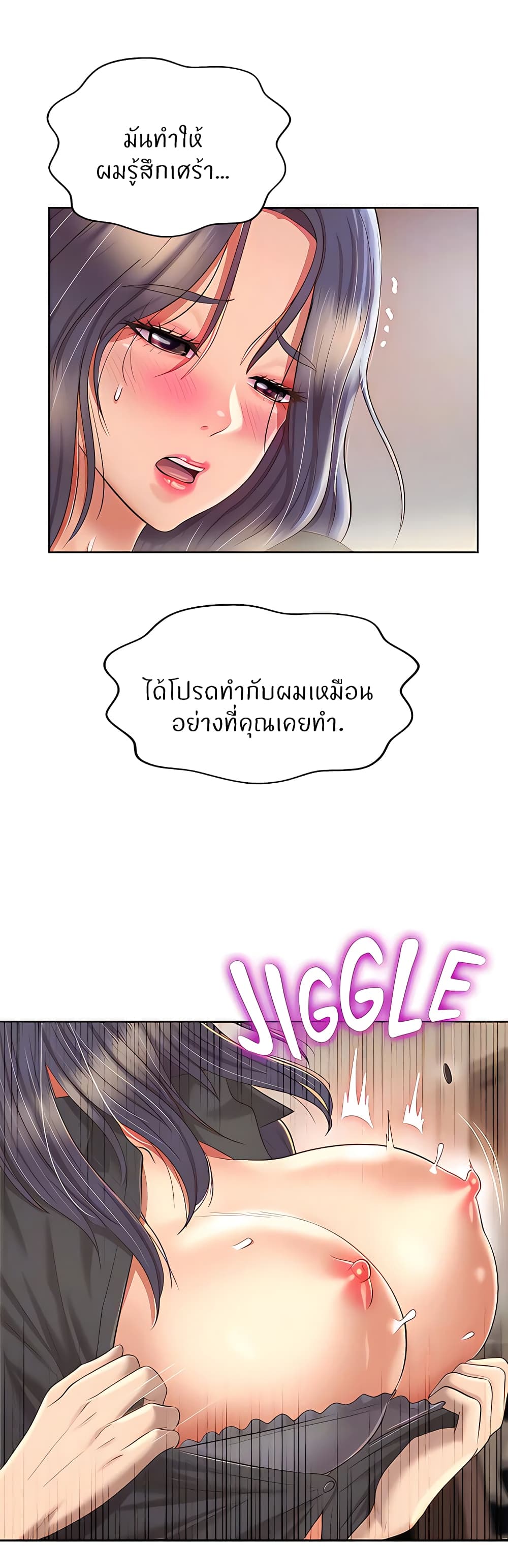 Noona’s Taste 62 (12)