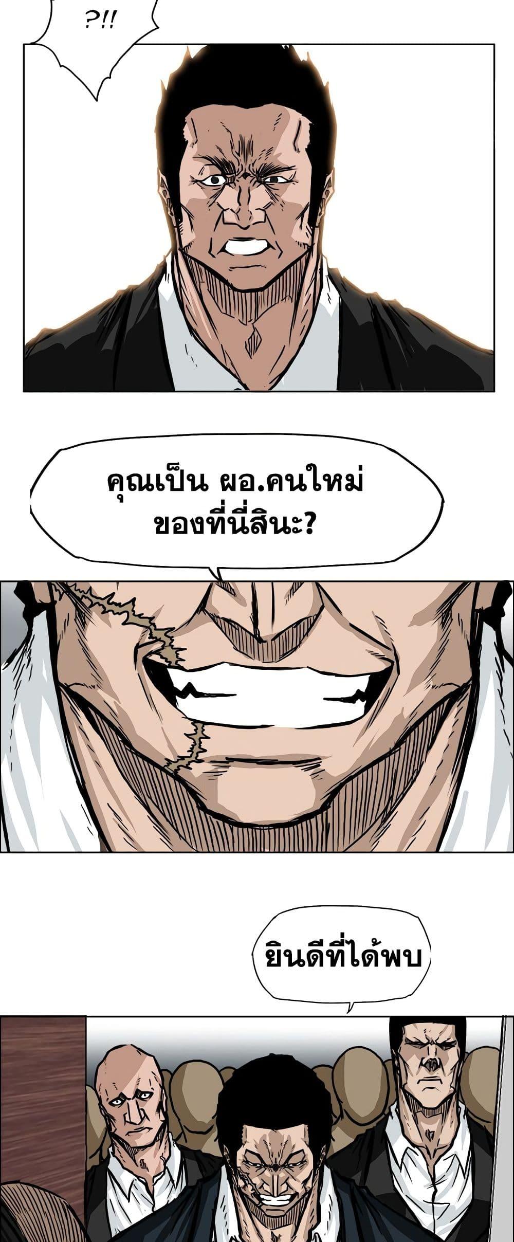 Boss in School 55 05
