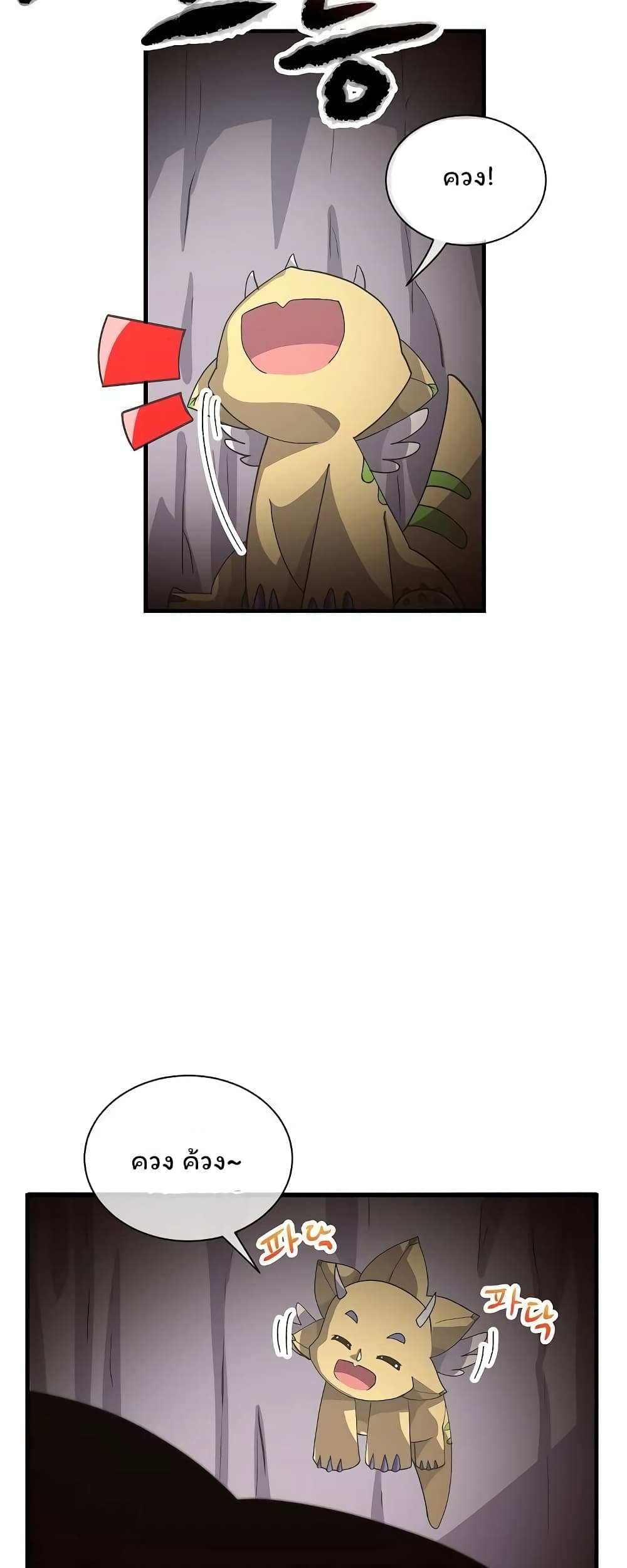 Spirit Farmer 46 (16)