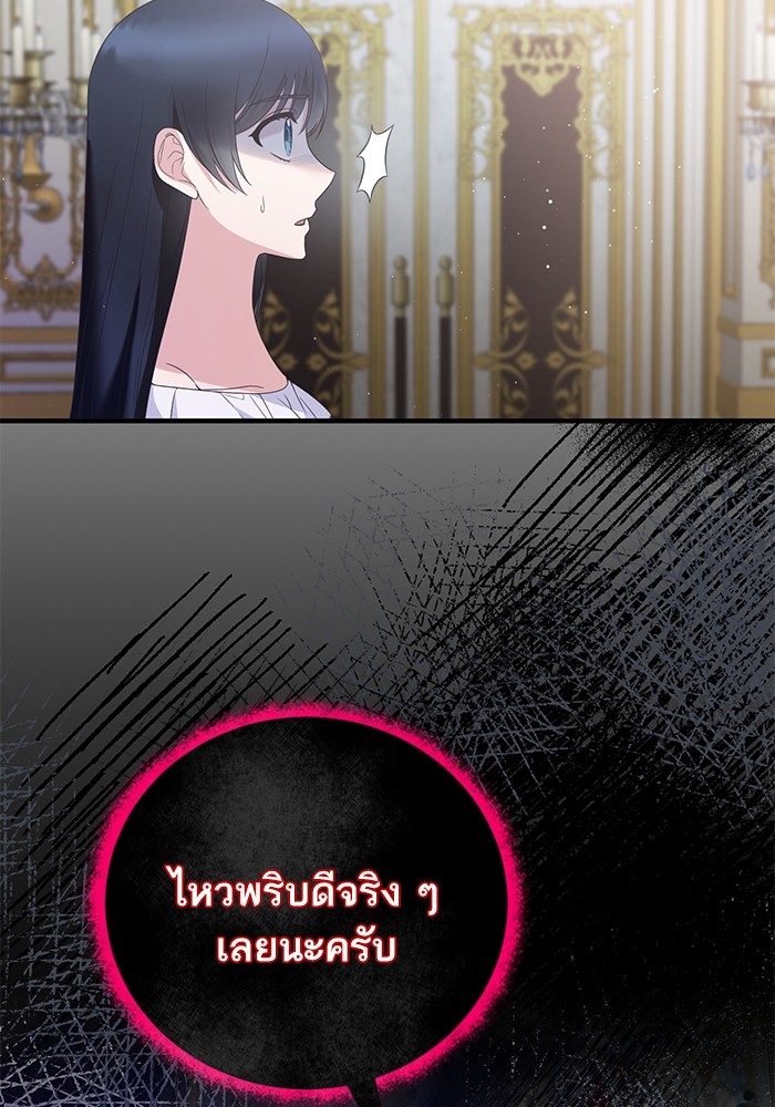 Angelic Lady 111 (73)
