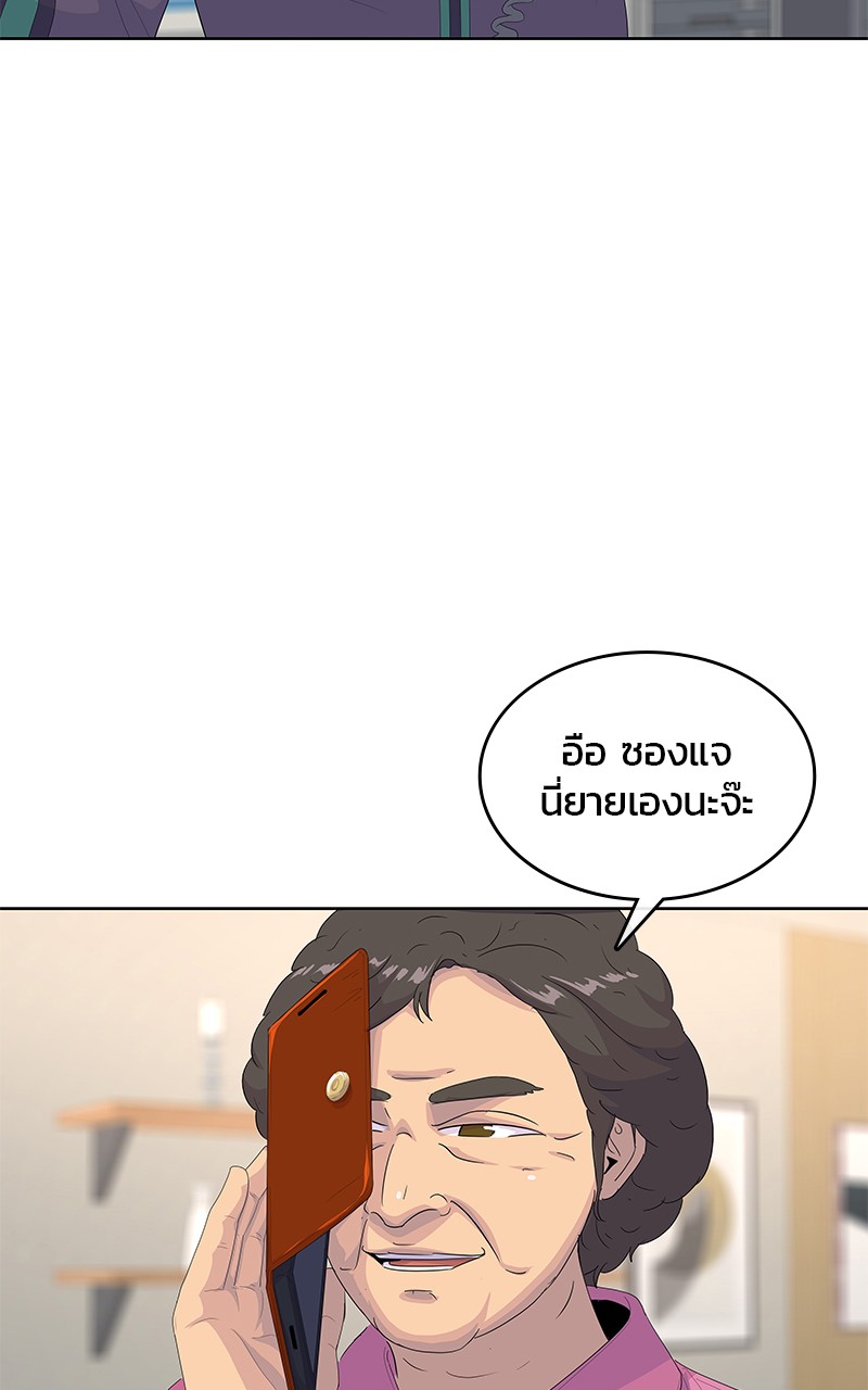 Kitchen Soldier 194 (81)