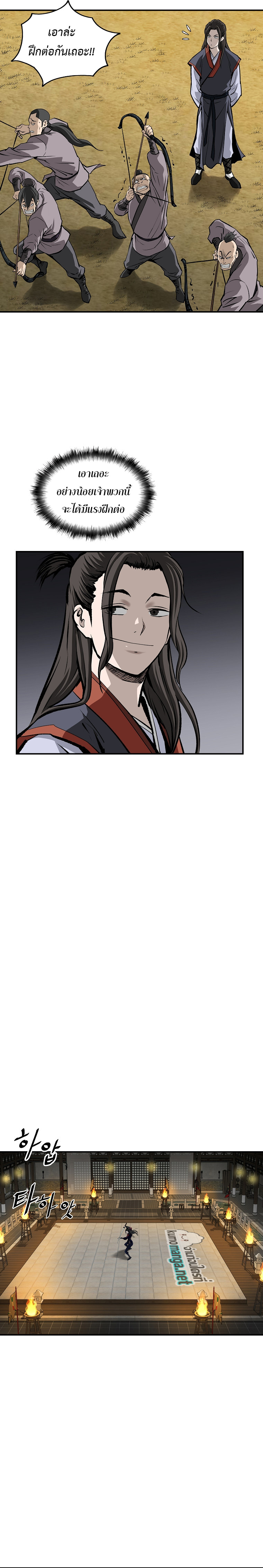 Bowblade (The Descendants of Bowblade) 21 (11)