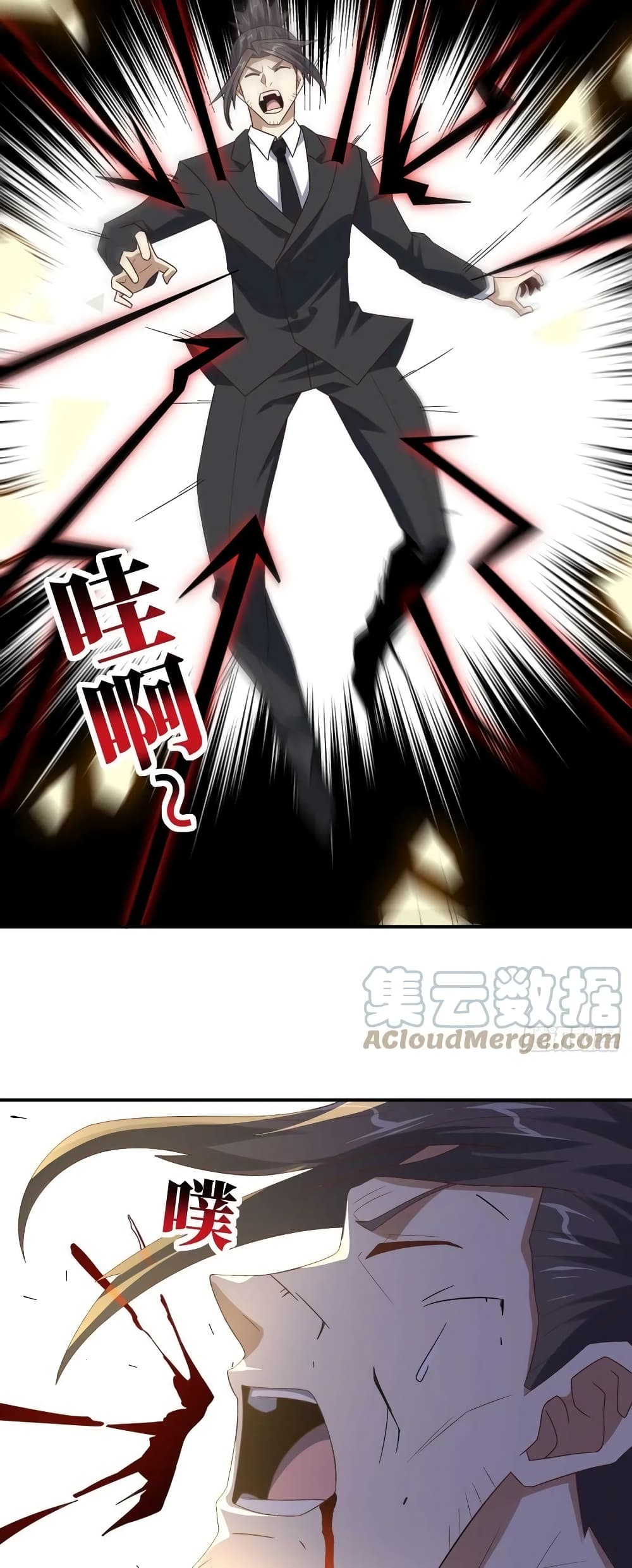 High Energy Strikes ตอนที่ 258 (4)