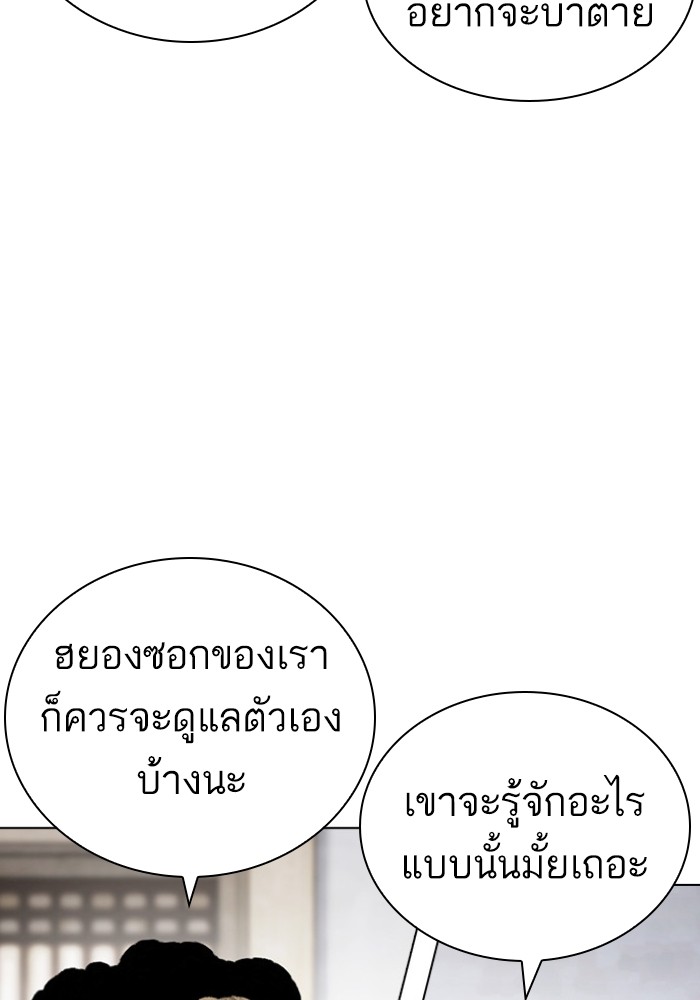 433 (138)
