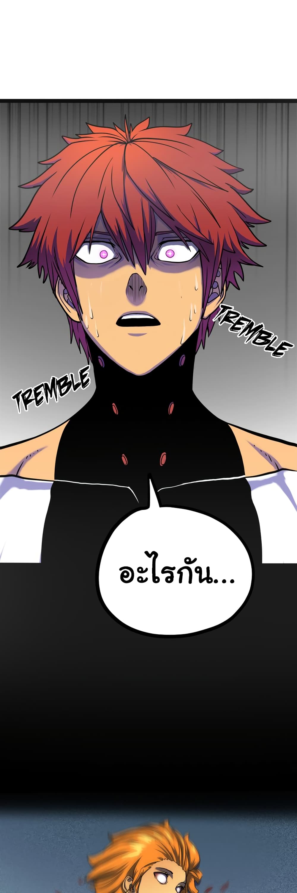 God Game 0 19