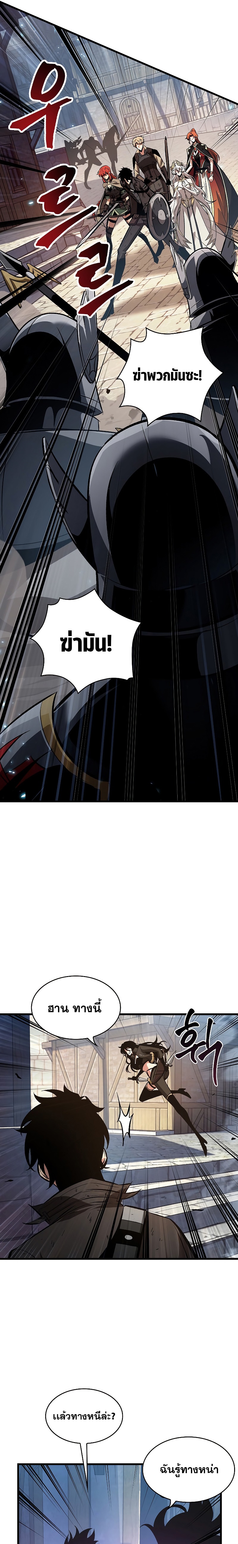 Pick Me Up Infinite Gacha 50 04