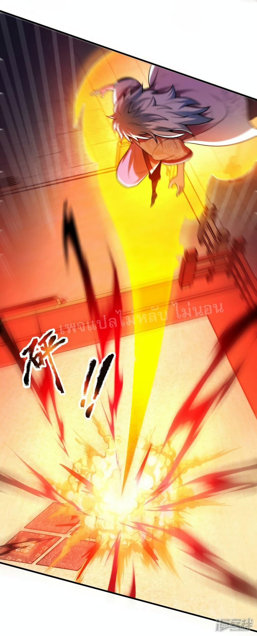 Returning to take revenge of the God Demon King ตอนที่ 75 (6)