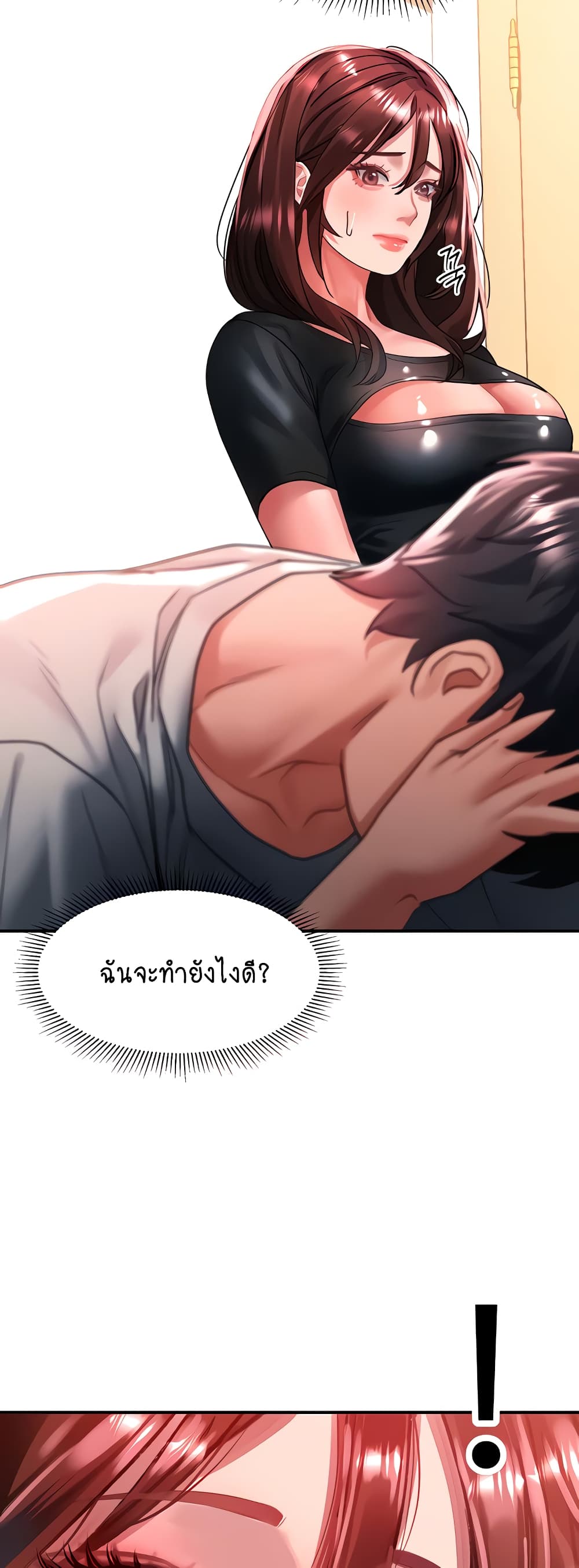 Unlock Her Heart 42 (56)