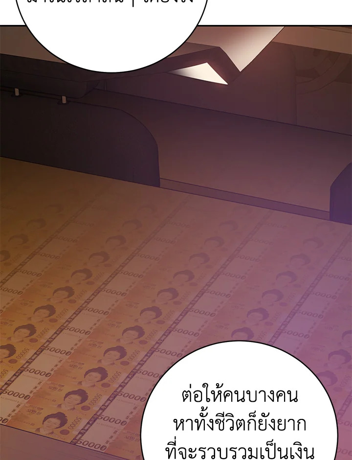 Shuffle 92 53