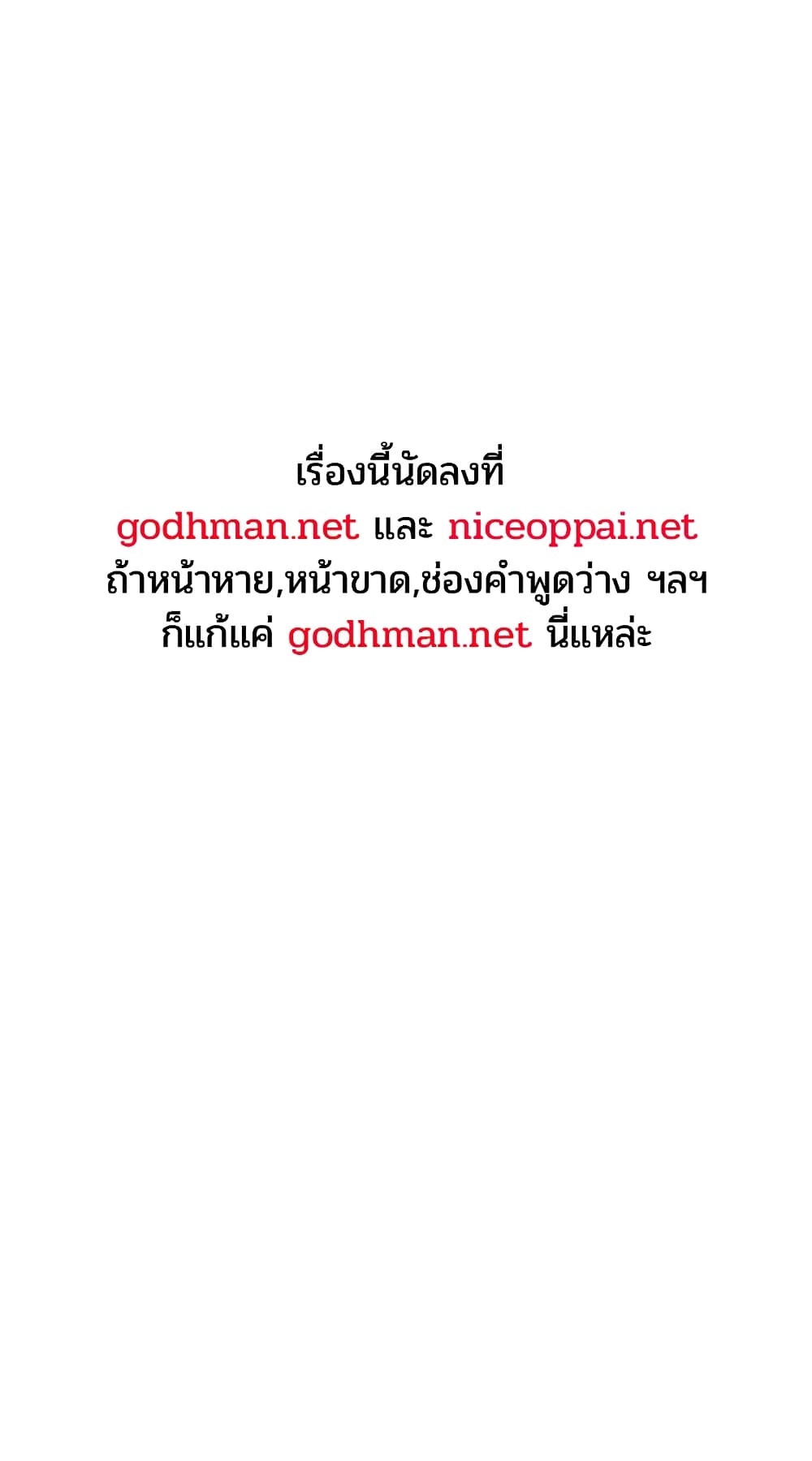 Lightning Rod 38 (1)