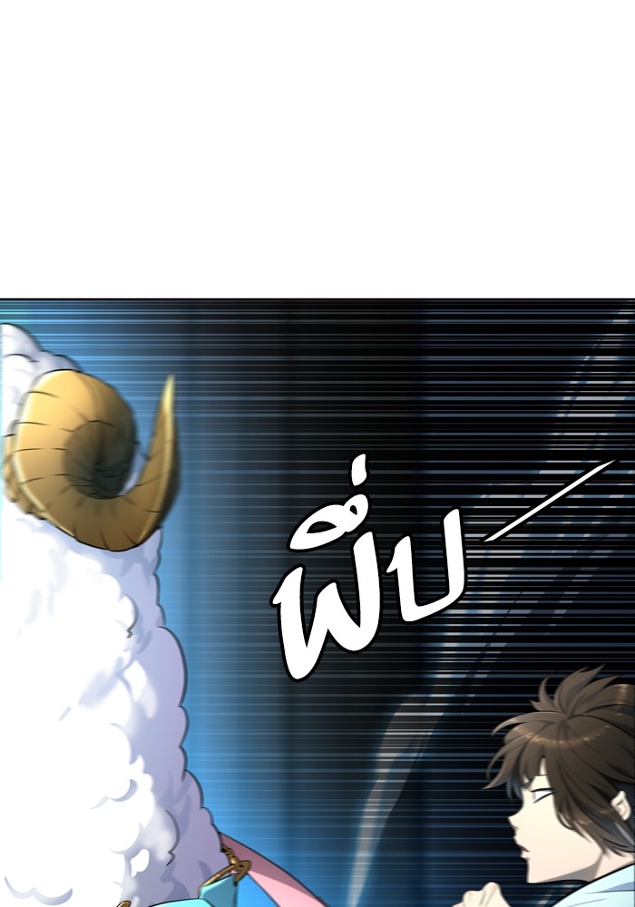 Tower of God เธ•เธญเธเธ—เธตเน 554 045