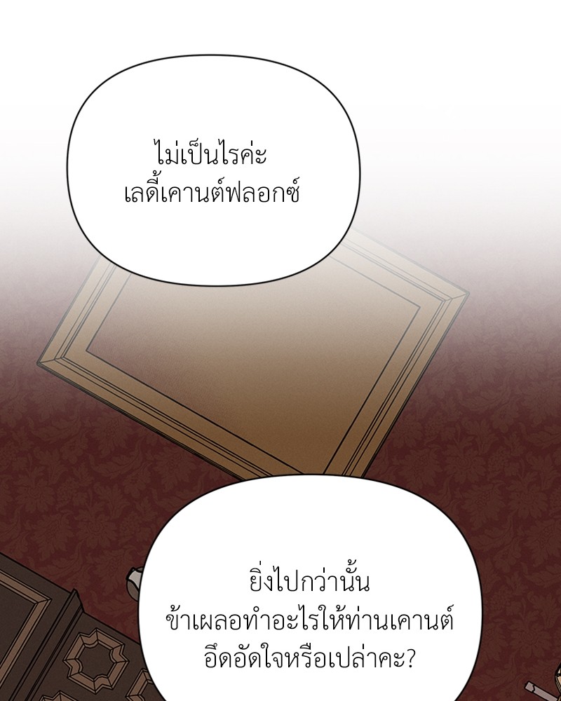 Dear Nemesis 16 (94)
