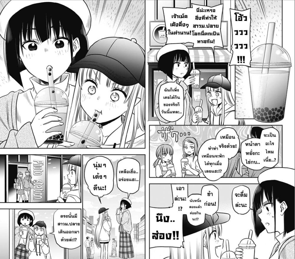 Pension Life Vampire 2 14