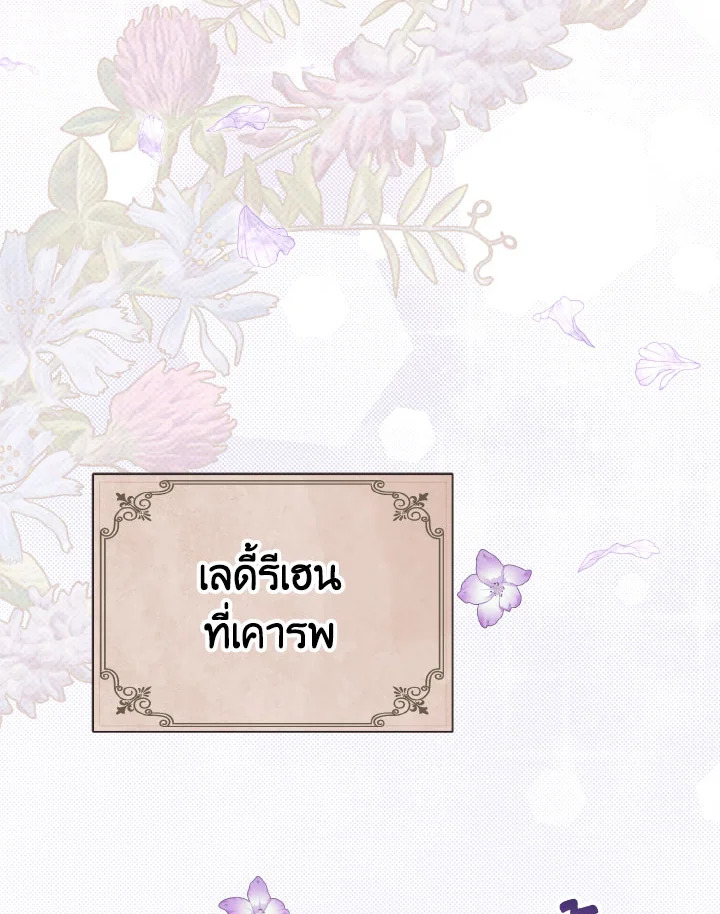 My Dear Aster 12 077